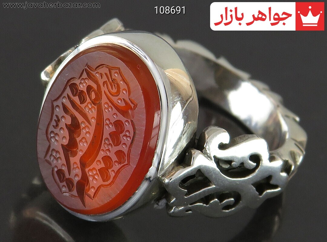 انگشتر نقره عقیق یمنی نارنجی فاخر مردانه دست ساز [یا بقیه الله]